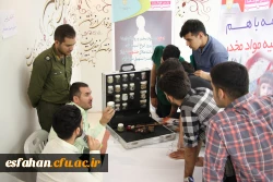 نمایشگاه پژوهشی و آموزشی نیروی انتظامی استان اصفهان