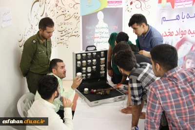 همزمان با هفته نیروی انتظامی در پردیس شهید باهنر اصفهان برگزار شد:

نمایشگاه پژوهشی و آموزشی نیروی انتظامی استان اصفهان