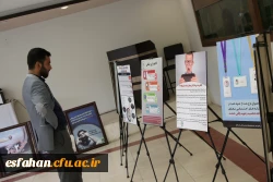 نمایشگاه پژوهشی و آموزشی نیروی انتظامی استان اصفهان