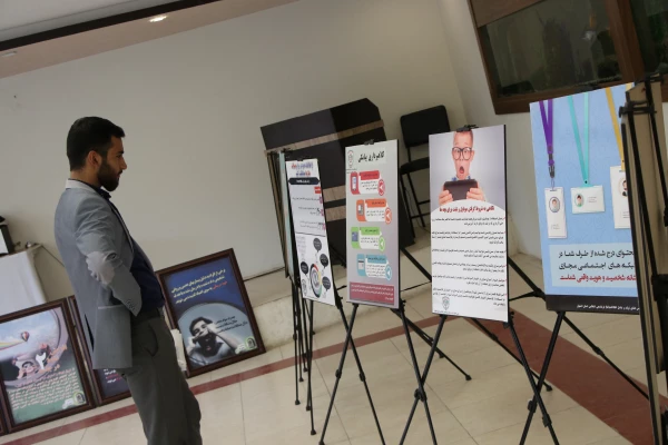 نمایشگاه پژوهشی و آموزشی نیروی انتظامی استان اصفهان