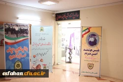 نمایشگاه پژوهشی و آموزشی نیروی انتظامی استان اصفهان