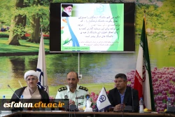انعقاد تفاهم همکاری بین دانشگاه فرهنگیان استان اصفهان و نیروی انتظامی استان 