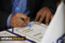 انعقاد تفاهم همکاری بین دانشگاه فرهنگیان استان اصفهان و نیروی انتظامی استان 
