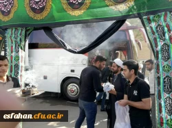 مراسم اعزام و بدرقه کاروان دانشجویان زائر اربعین حسینی