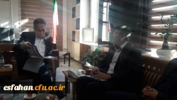 دیدار مدیریت دانشگاه فرهنگیان استان اصفهان با معاون امور عمرانی استانداری اصفهان