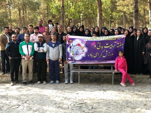 کوهگشت خانوادگی کارکنان و اساتید دانشگاه فرهنگیان استان اصفهان