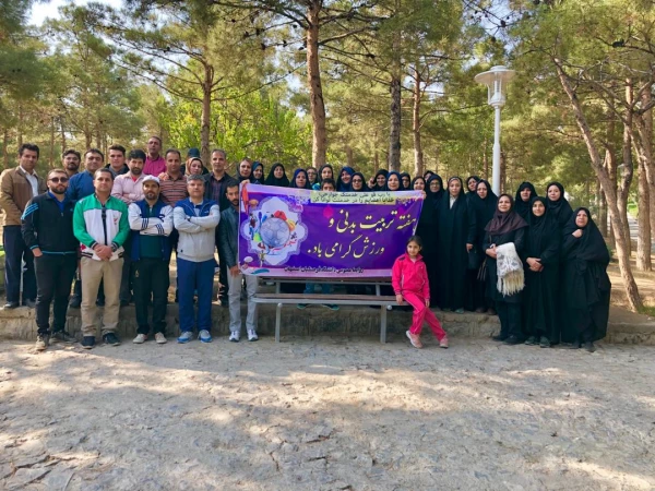 کوهگشت خانوادگی کارکنان و اساتید دانشگاه فرهنگیان استان اصفهان