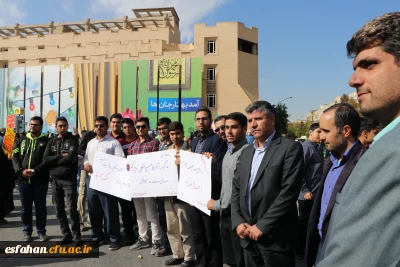 حضور مسئولین، اساتید، کارکنان و دانشجو معلمان  دانشگاه فرهنگیان در راهپیمایی یوم الله 13 آبان