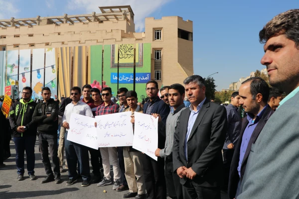 حضور مسئولین، اساتید، کارکنان و دانشجو معلمان  دانشگاه فرهنگیان استان اصفهان در راهپیمایی یوم الله 13 آبان