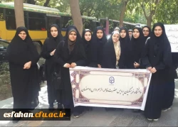 حضور مسئولین، اساتید، کارکنان و دانشجو معلمان  دانشگاه فرهنگیان استان اصفهان در راهپیمایی یوم الله 13 آبان