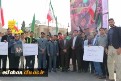 حضور مسئولین، اساتید، کارکنان و دانشجو معلمان  دانشگاه فرهنگیان استان اصفهان در راهپیمایی یوم الله 13 آبان