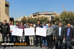 حضور مسئولین، اساتید، کارکنان و دانشجو معلمان  دانشگاه فرهنگیان استان اصفهان در راهپیمایی یوم الله 13 آبان