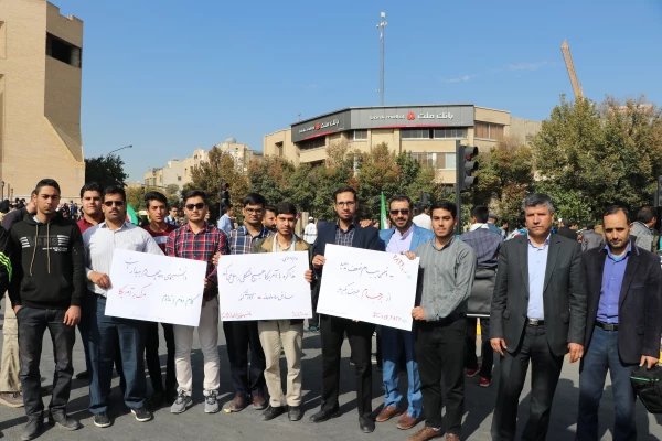 حضور مسئولین، اساتید، کارکنان و دانشجو معلمان  دانشگاه فرهنگیان استان اصفهان در راهپیمایی یوم الله 13 آبان