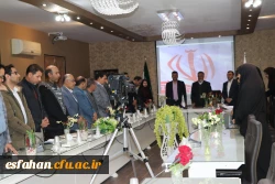 نشست تعاملی معاون نظارت، ارزیابی و تضمین کیفیت دانشگاه با کارکنان هیئت علمی و غیر هیئت علمی دانشگاه فرهنگیان استان اصفهان