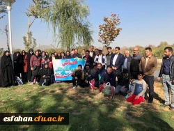 همایش پیاده روی خانوادگی دانشگاه فرهنگیان استان اصفهان