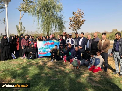 به مناسبت هفته وحدت برگزار شد:

همایش پیاده روی خانوادگی دانشگاه فرهنگیان استان اصفهان