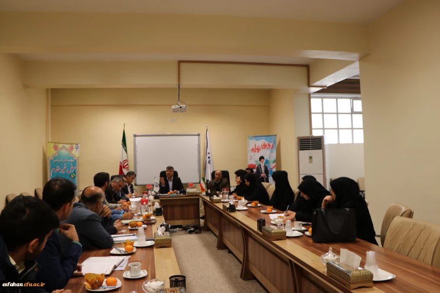 جلسه شورای فرهنگی و اجتماعی دانشگاه فرهنگیان استان اصفهان