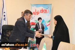 جلسه شورای فرهنگی و اجتماعی دانشگاه فرهنگیان استان اصفهان