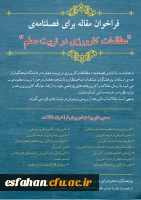 مطالعات کارورزی در تربیت معلم