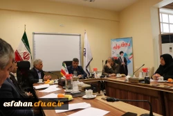 جلسه هماهنگی بنیاد خیرین حامی دانشگاه فرهنگیان استان اصفهان