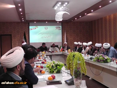 در پردیس حضرت فاطمه زهرا(س) اصفهان برگزار گردید:

نشست مسئولان دفاتر نهاد نمایندگی مقام معظم رهبری در دانشگاه های استان اصفهان