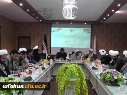 نشست مسئولان دفاتر نهاد نمایندگی مقام معظم رهبری در دانشگاه های استان اصفهان