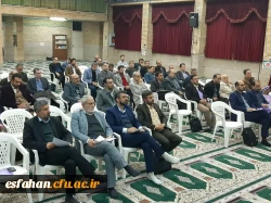 نشست مدیران کانون ها و دفاتر بسیج اساتید دانشگاه های و مراکز آموزش عالی استان اصفهان