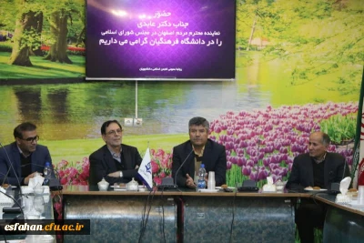 به مناسبت روز مجلس و بزرگداشت آیت الله مدرس برگزار شد:

نشست هم اندیشی دانشجومعلمان با حضور نماینده مجلس شورای اسلامی