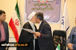 انعقاد تفاهم همکاری دانشگاه فرهنگیان استان اصفهان و اداره کل فرهنگ و ارشاد اسلامی استان