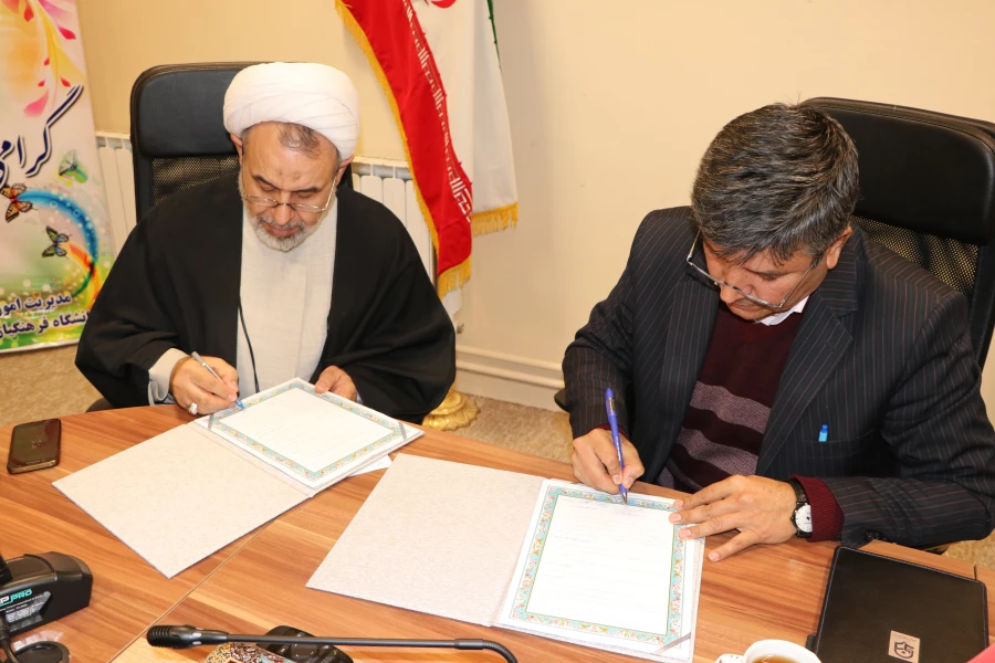 انعقاد تفاهم همکاری دانشگاه فرهنگیان استان اصفهان و اداره کل فرهنگ و ارشاد اسلامی استان
