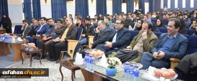 در دانشگاه فرهنگیان استان اصفهان و با حضور اساتید کشوری برگزار گردید:

همایش طرح مسئله در آموزش ریاضی