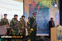 دومین همایش تجلیل از فعالان دانشجویی