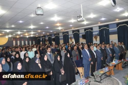 دومین همایش تجلیل از فعالان دانشجویی
