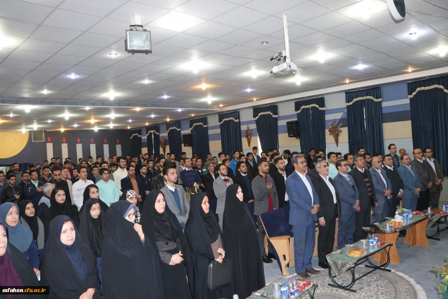 دومین همایش تجلیل از فعالان دانشجویی