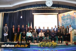 دومین همایش تجلیل از فعالان دانشجویی