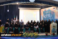 دومین همایش تجلیل از فعالان دانشجویی