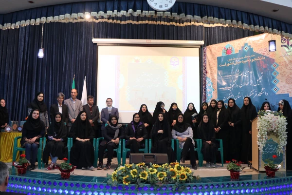 دومین همایش تجلیل از فعالان دانشجویی