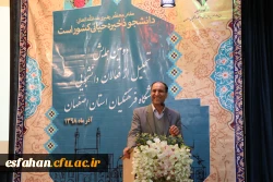 دومین همایش تجلیل از فعالان دانشجویی