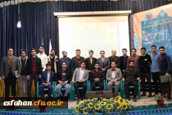 دومین همایش تجلیل از فعالان دانشجویی