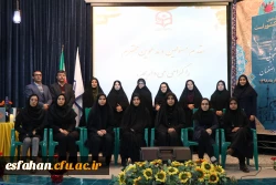 دومین همایش تجلیل از فعالان دانشجویی