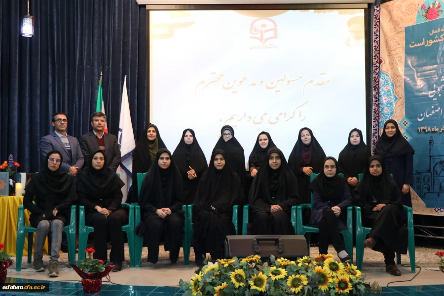 دومین همایش تجلیل از فعالان دانشجویی