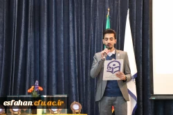 دومین همایش تجلیل از فعالان دانشجویی