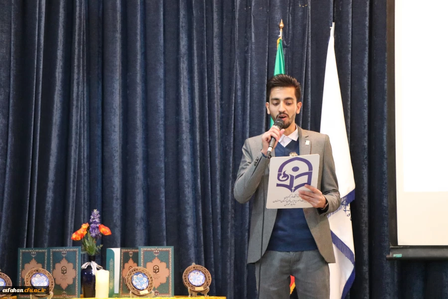 دومین همایش تجلیل از فعالان دانشجویی