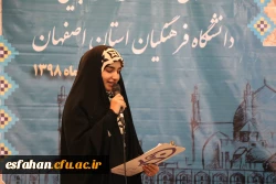 دومین همایش تجلیل از فعالان دانشجویی