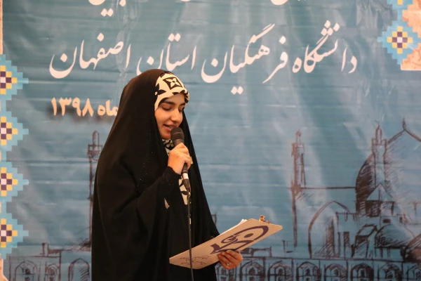 دومین همایش تجلیل از فعالان دانشجویی