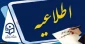 قابل توجه مهارت آموزان ماده 28 دانشگاه فرهنگیان:

برگزاری آزمون جبرانی پودمان فرهنگی مهارت آموزان 