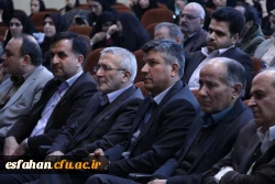 هشتمین جشنواره پژوهش و فناوری دانشگاه فرهنگیان استان اصفهان