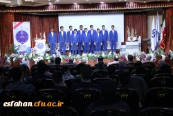 هشتمین جشنواره پژوهش و فناوری دانشگاه فرهنگیان استان اصفهان
