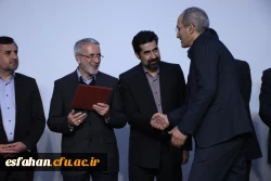 هشتمین جشنواره پژوهش و فناوری دانشگاه فرهنگیان استان اصفهان