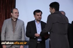 هشتمین جشنواره پژوهش و فناوری دانشگاه فرهنگیان استان اصفهان